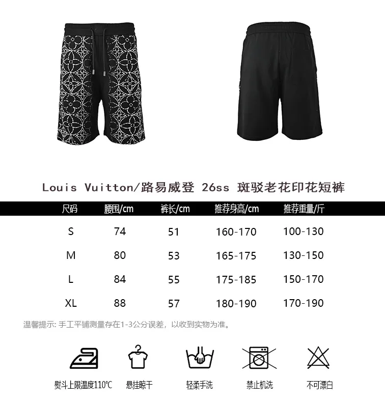 Louis Vuitton/Louis Vuitton 26ss mottled presbyopic print shorts